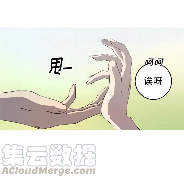 《难忘的她》27 第7页