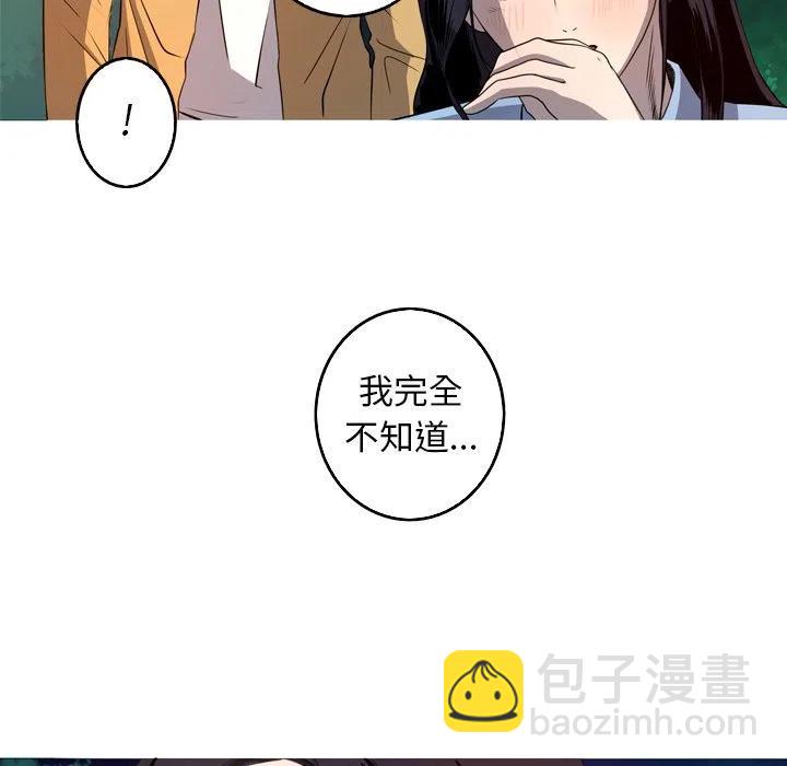 《难忘的她》27 第9页
