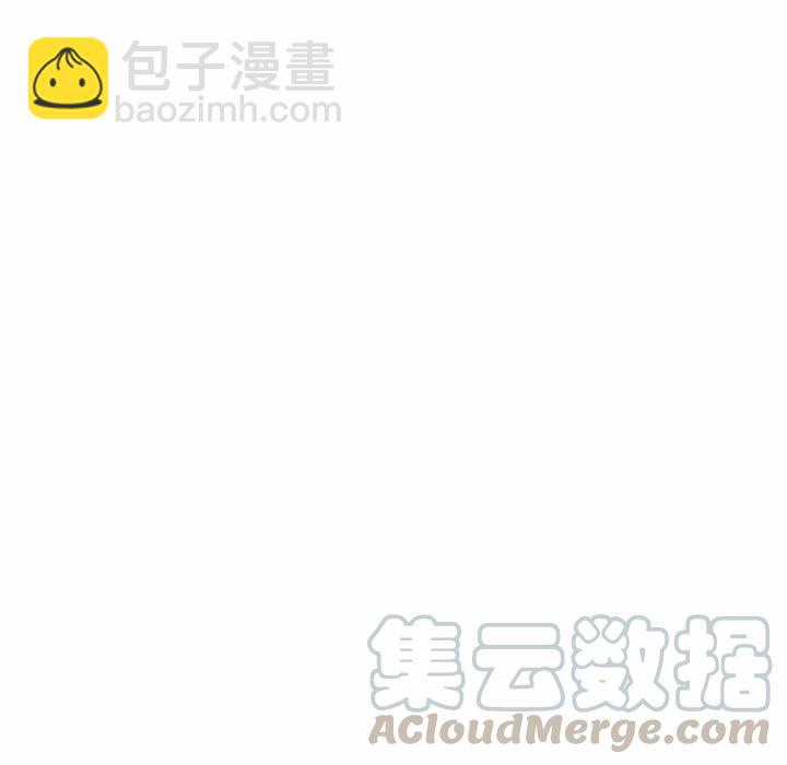 《难忘的她》32 第10页