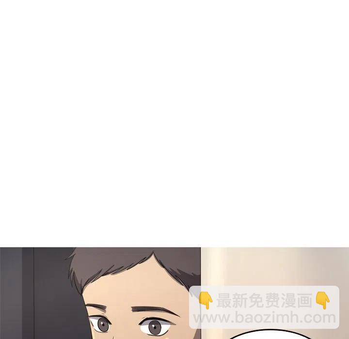 《难忘的她》32 第11页