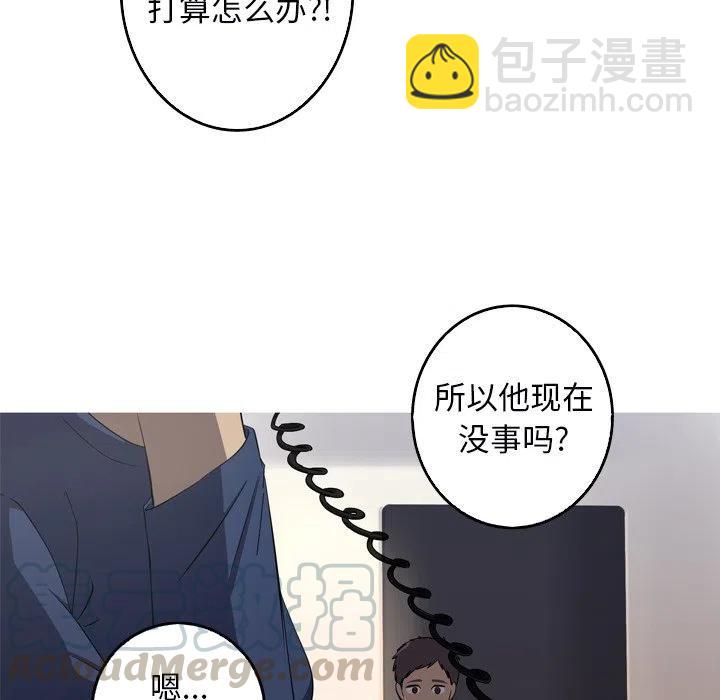《难忘的她》32 第13页