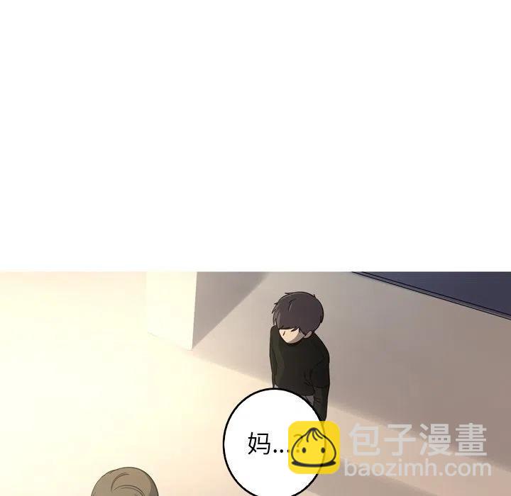 《难忘的她》32 第15页