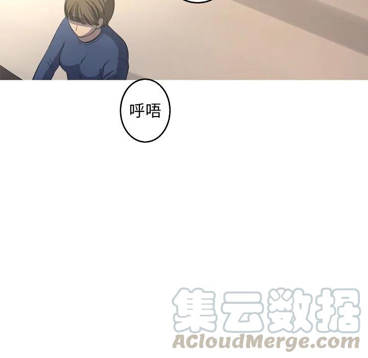 《难忘的她》32 第16页