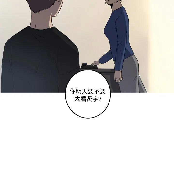 《难忘的她》32 第20页