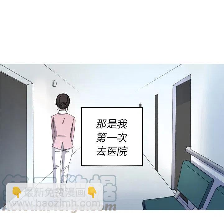 《难忘的她》32 第22页