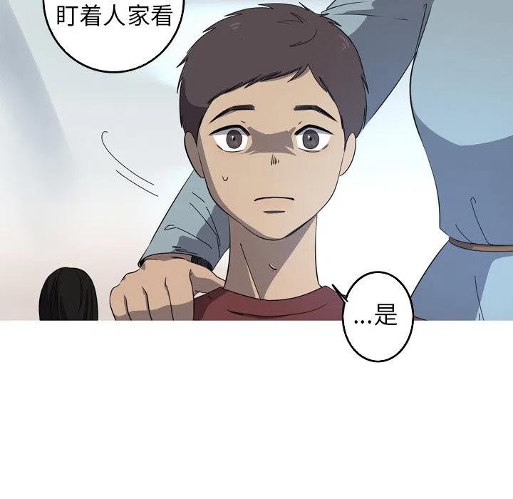 《难忘的她》32 第27页