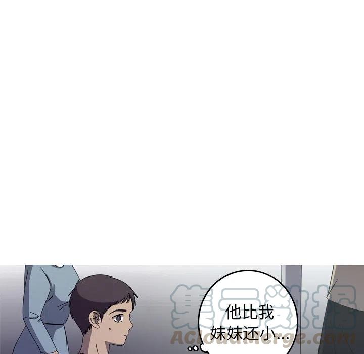 《难忘的她》32 第28页