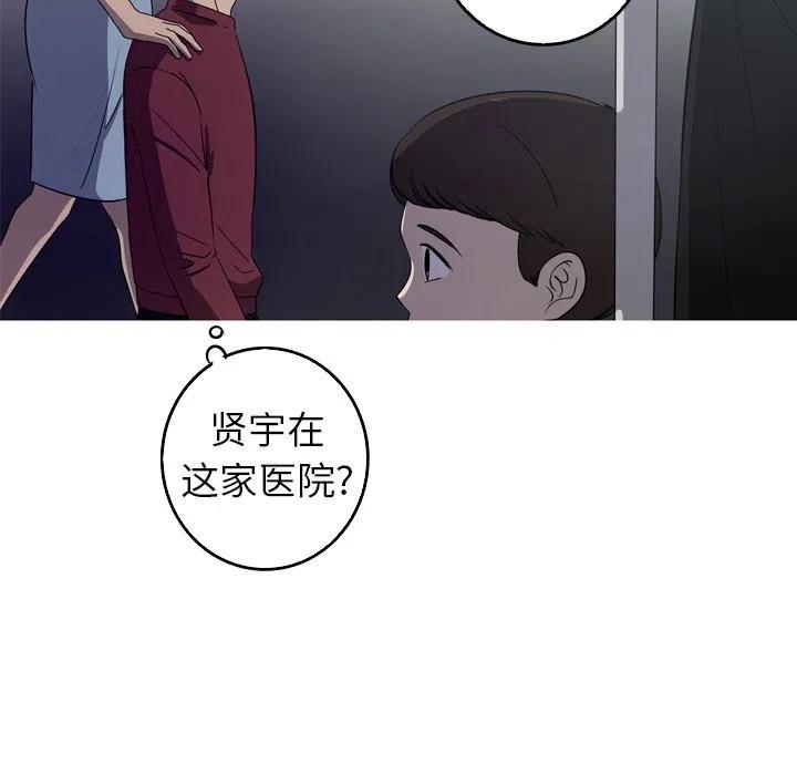 《难忘的她》32 第29页