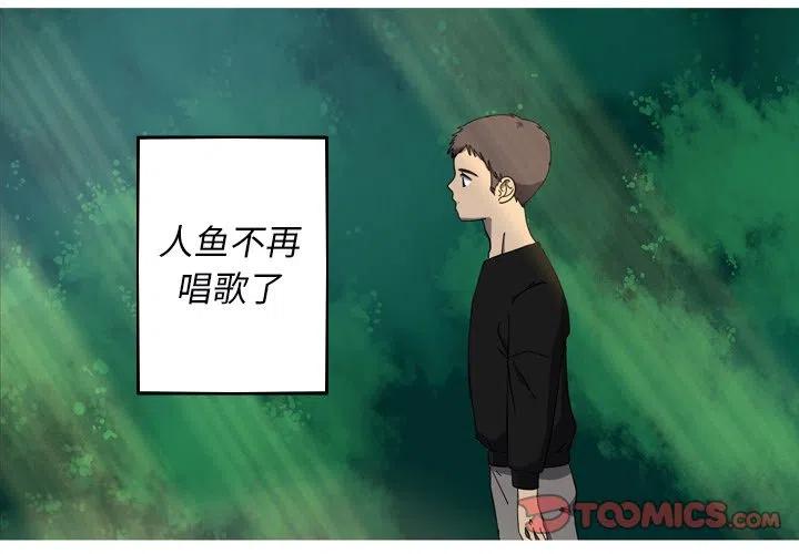 《难忘的她》32 第2页