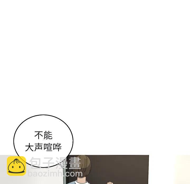 《难忘的她》32 第30页