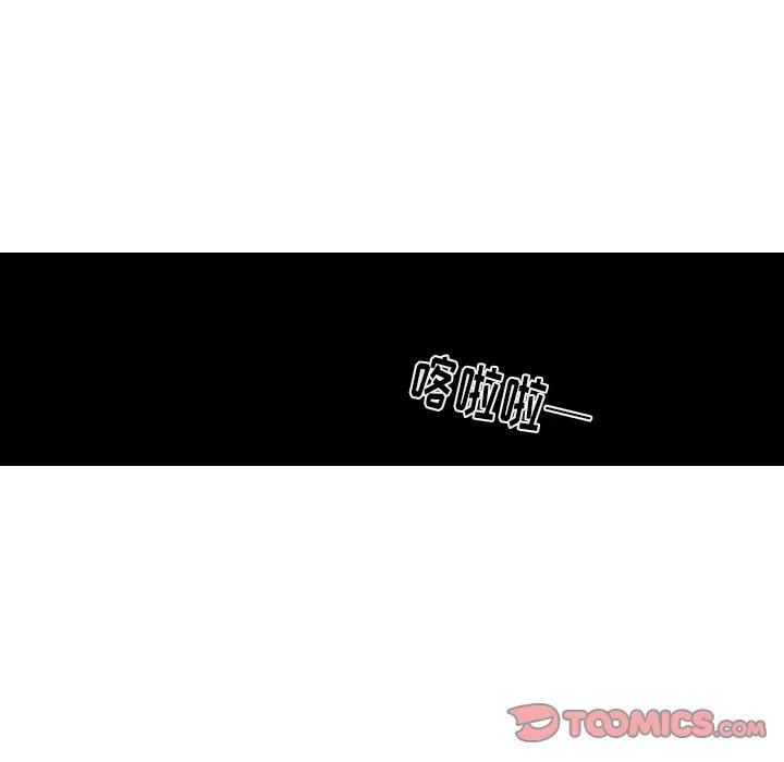 《难忘的她》32 第32页