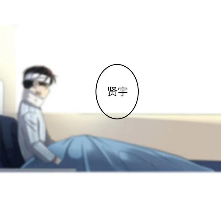 《难忘的她》32 第33页