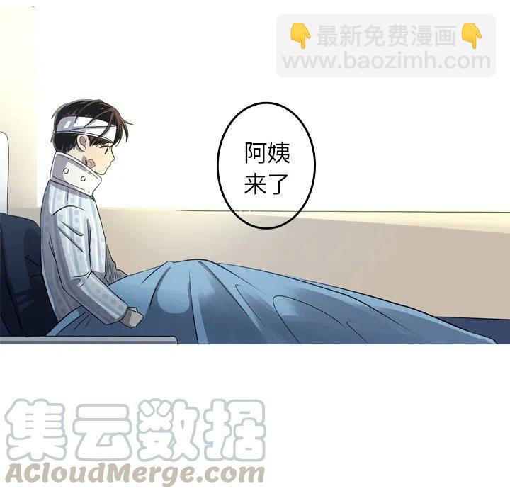 《难忘的她》32 第34页