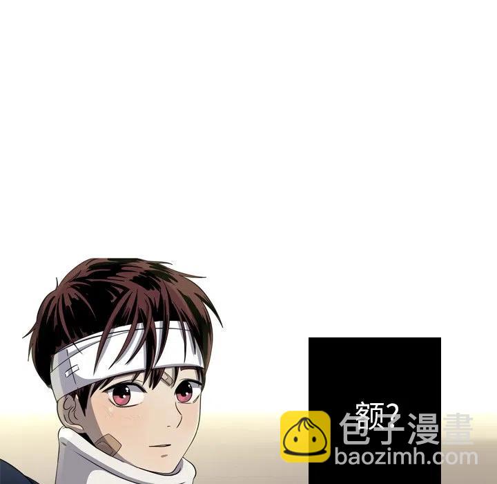 《难忘的她》32 第35页