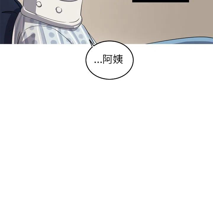 《难忘的她》32 第36页