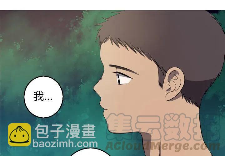 《难忘的她》32 第4页