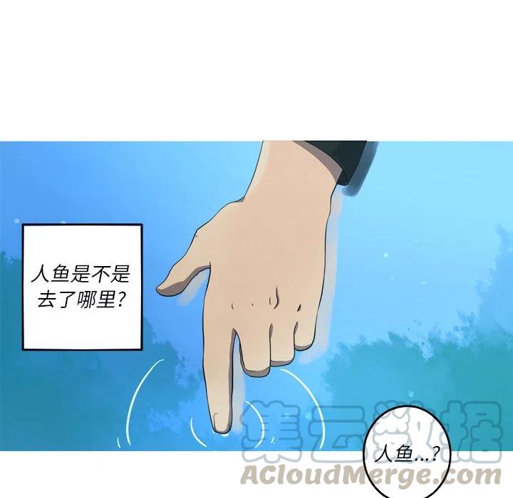 《难忘的她》32 第7页