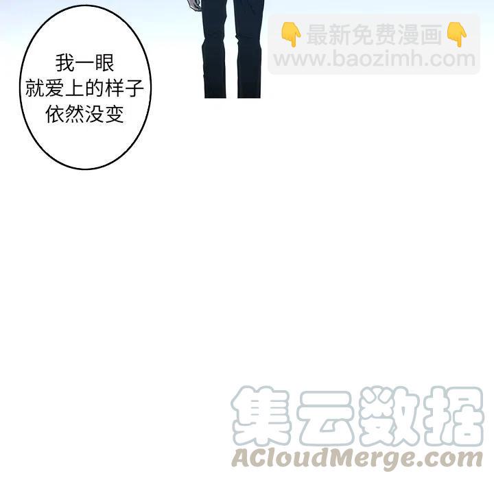 《难忘的她》31 第10页