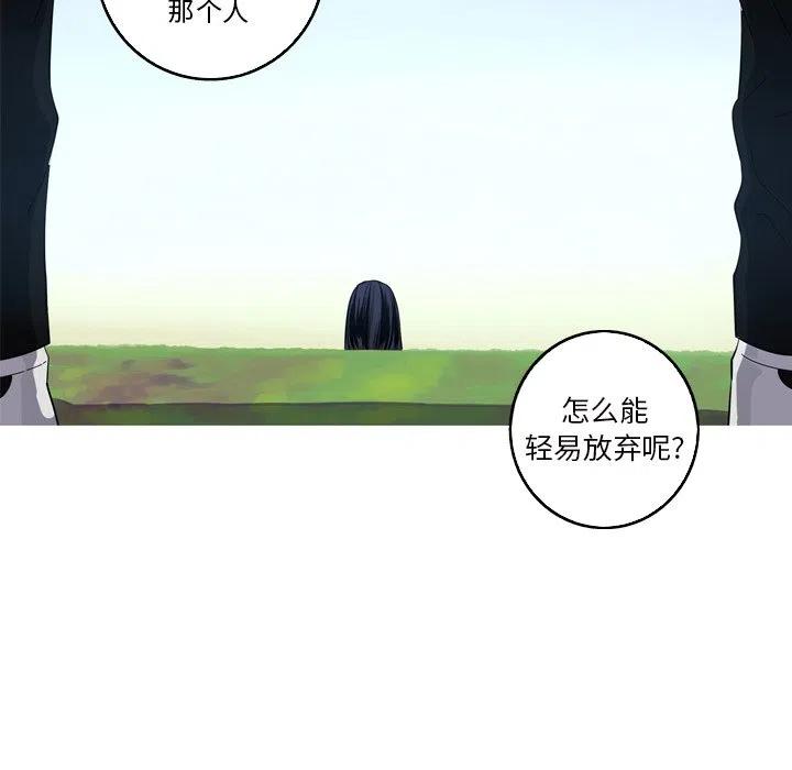 《难忘的她》31 第12页