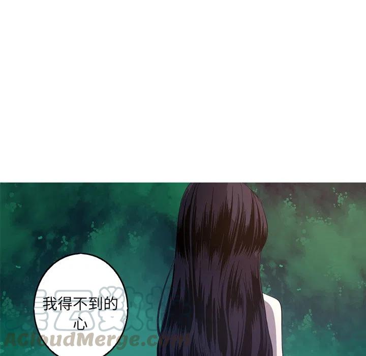 《难忘的她》31 第13页