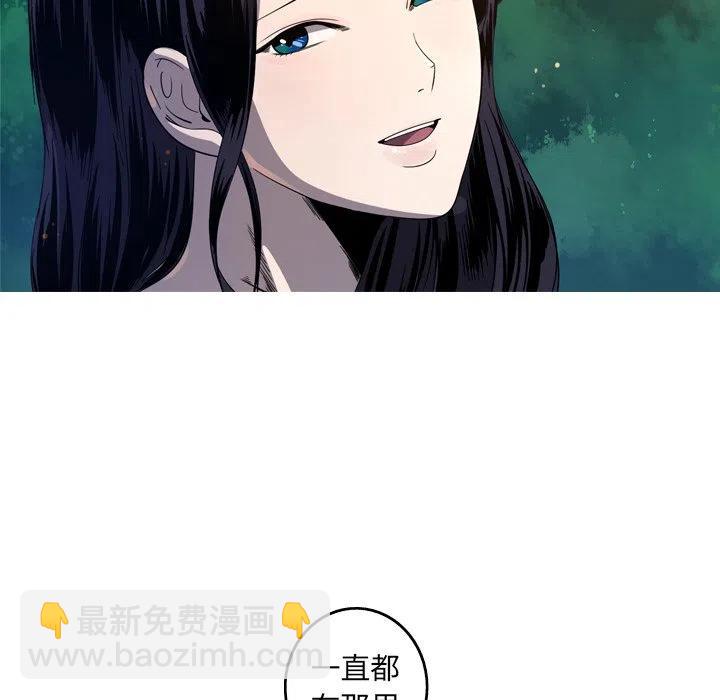 《难忘的她》31 第17页