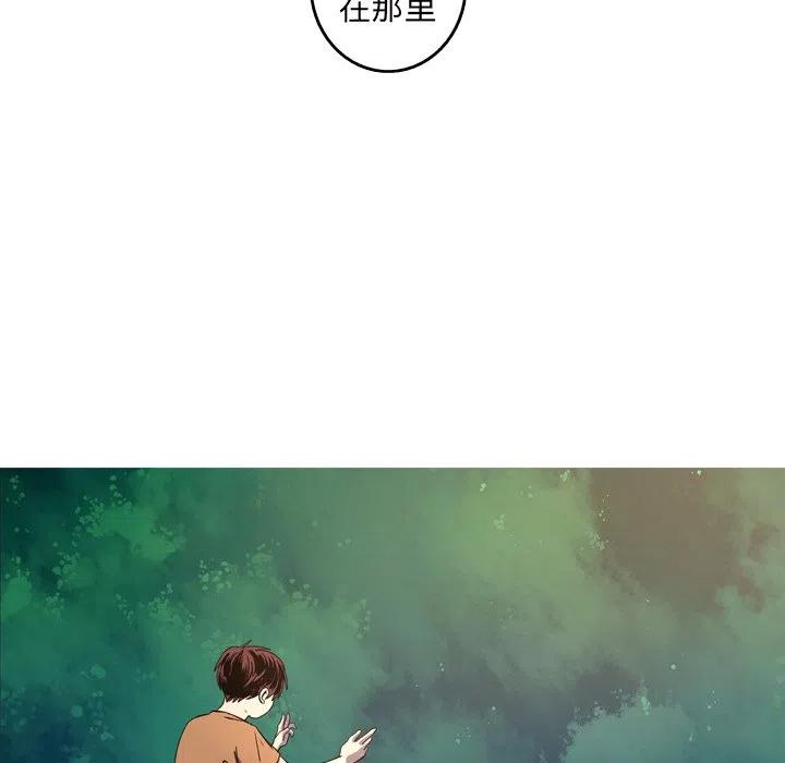 《难忘的她》31 第18页