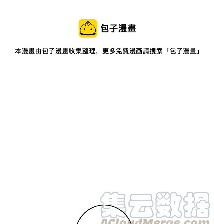 《难忘的她》31 第1页