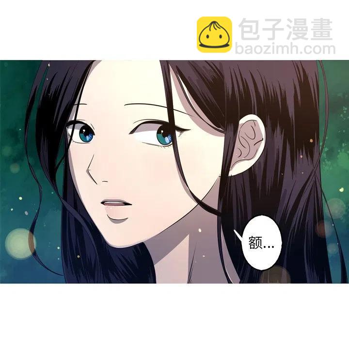《难忘的她》31 第21页
