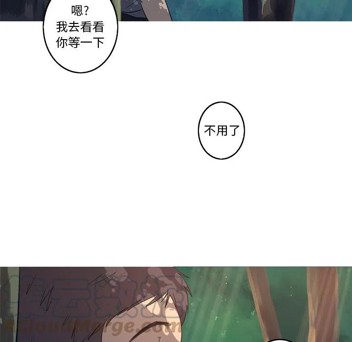 《难忘的她》31 第25页