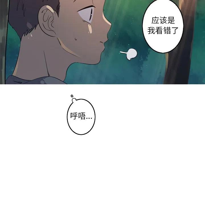 《难忘的她》31 第26页