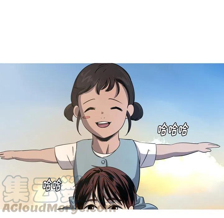 《难忘的她》31 第28页