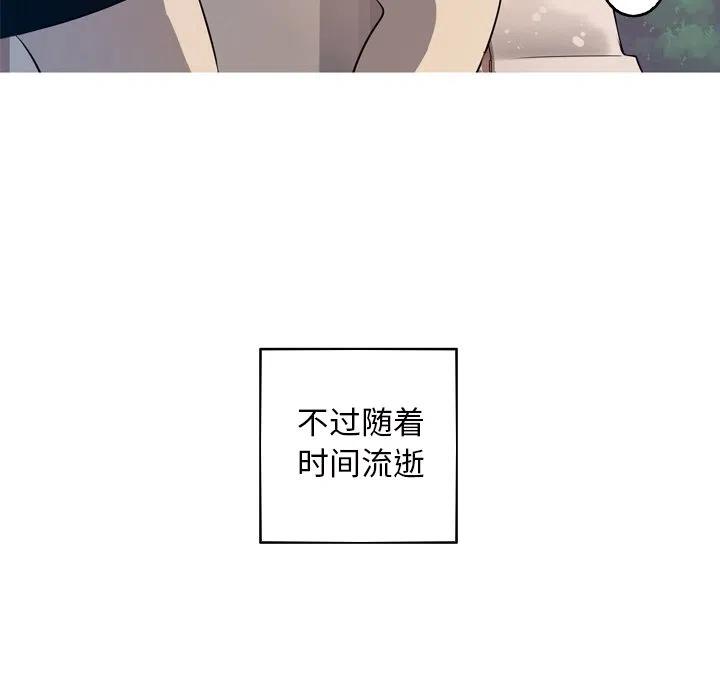 《难忘的她》31 第30页