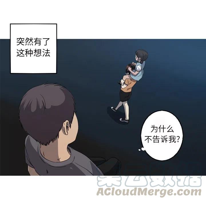 《难忘的她》31 第31页