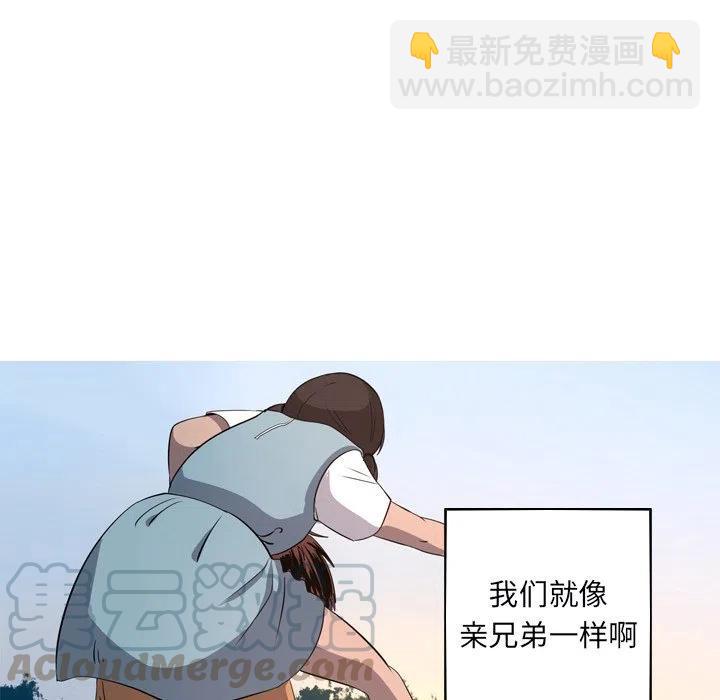 《难忘的她》31 第34页