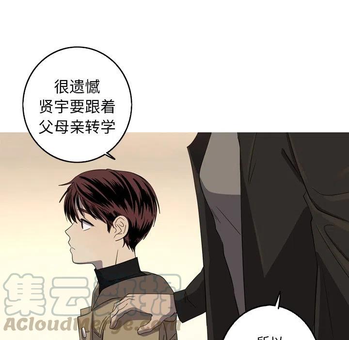 《难忘的她》31 第37页