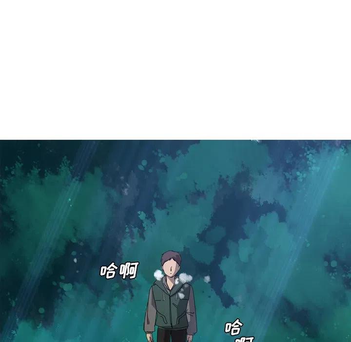《难忘的她》31 第47页