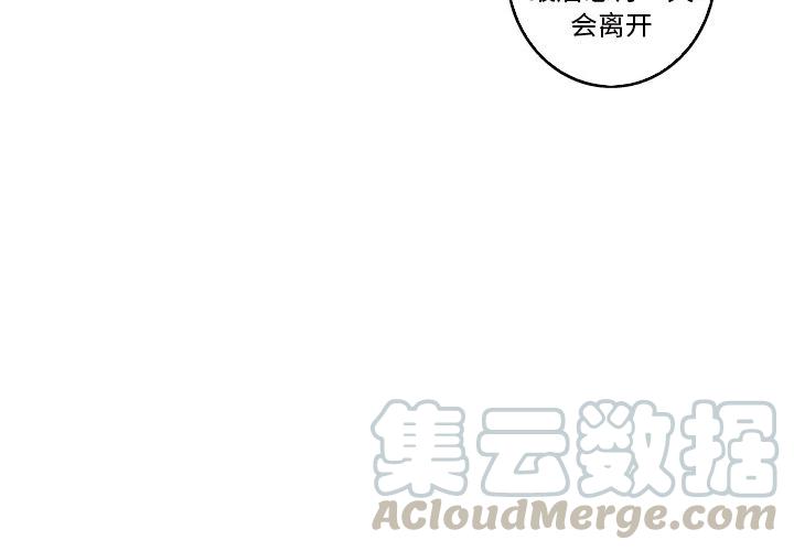 《难忘的她》31 第4页