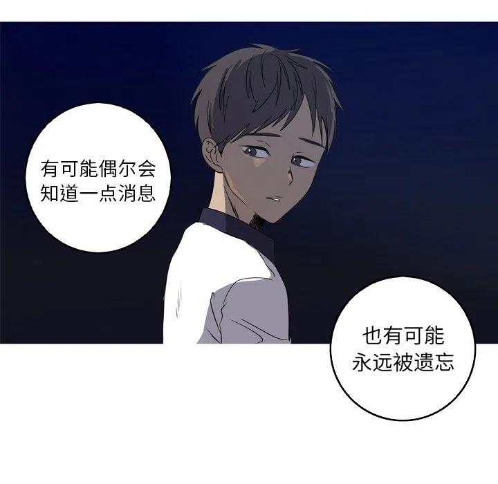 《难忘的她》31 第5页