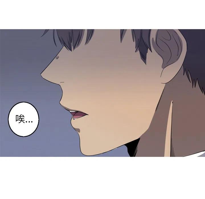 《难忘的她》31 第8页