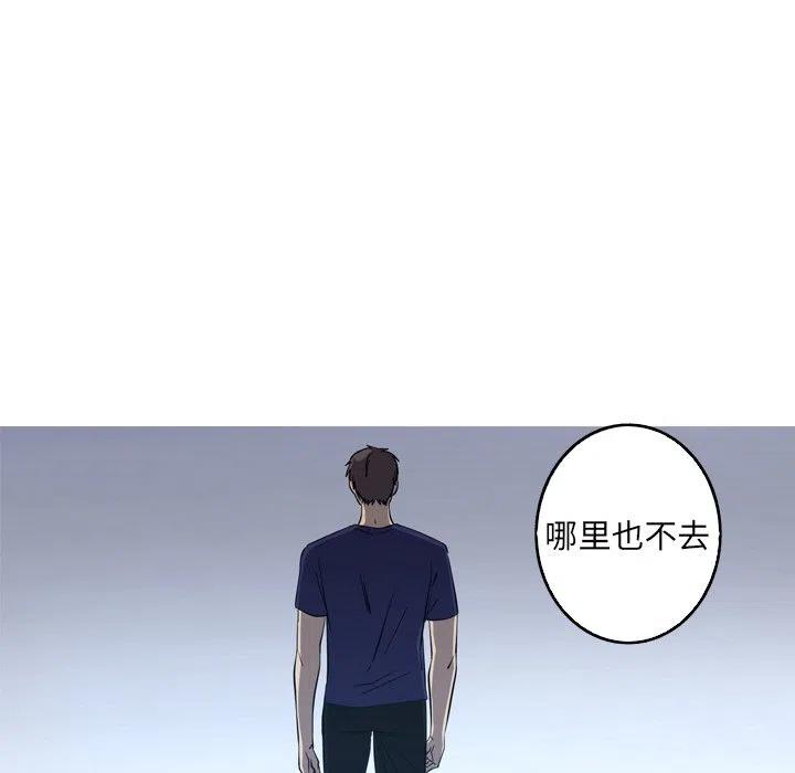 《难忘的她》31 第9页