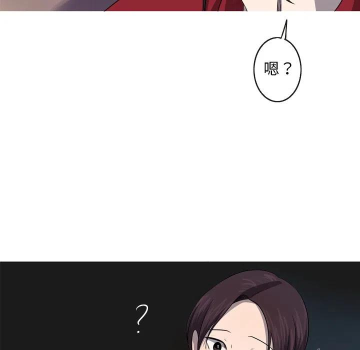 《难忘的她》29 第12页