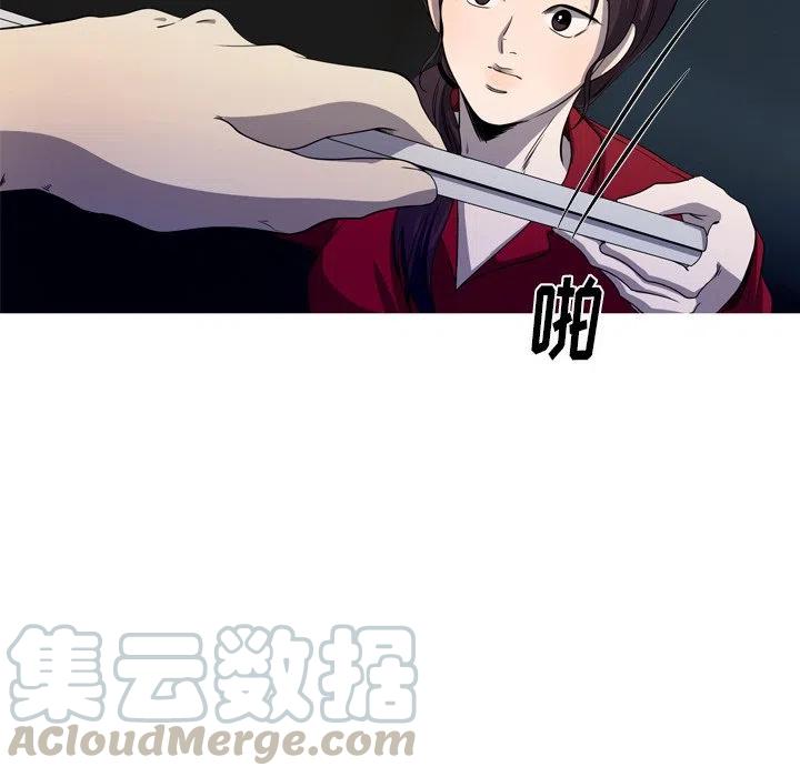 《难忘的她》29 第13页