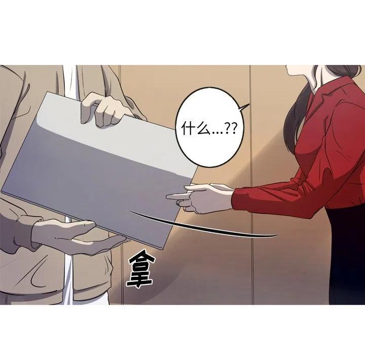 《难忘的她》29 第14页