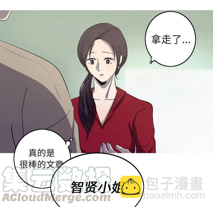 《难忘的她》29 第16页