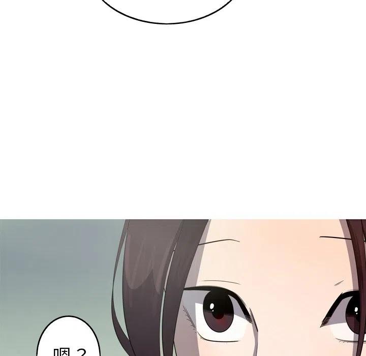《难忘的她》29 第17页