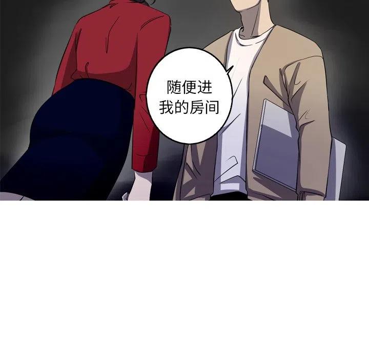 《难忘的她》29 第20页