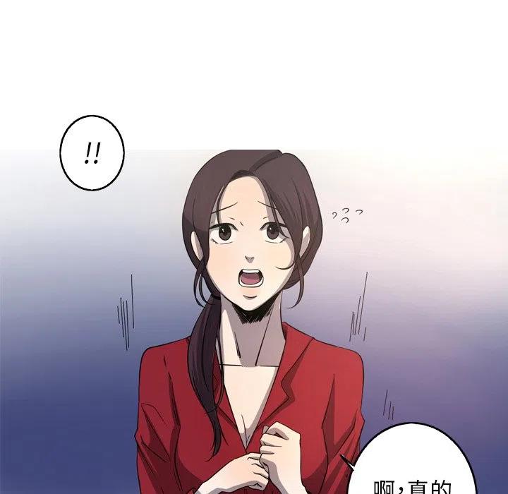 《难忘的她》29 第21页