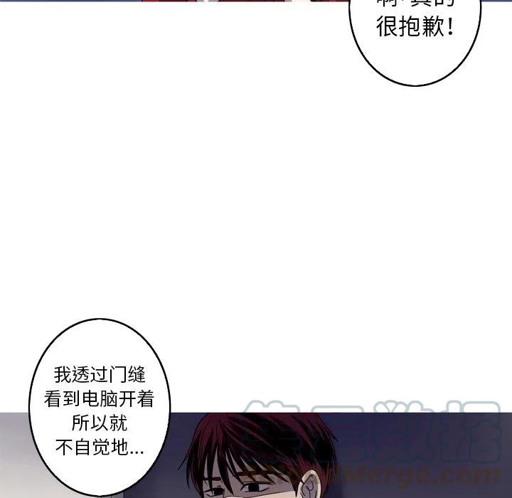 《难忘的她》29 第22页