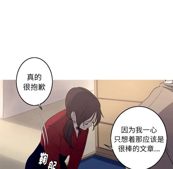 《难忘的她》29 第24页
