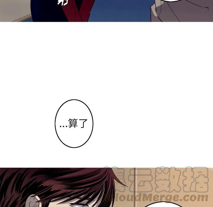 《难忘的她》29 第25页